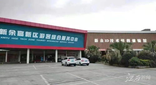 工業(yè)旅游新風(fēng)尚 從印鈔廠到游樂(lè)園，2021年我省示范基地名單公布